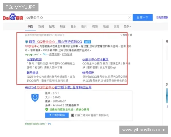 南宫壹号注册入口官网下载官方渠道，避免非正规网站带来的风险与隐患