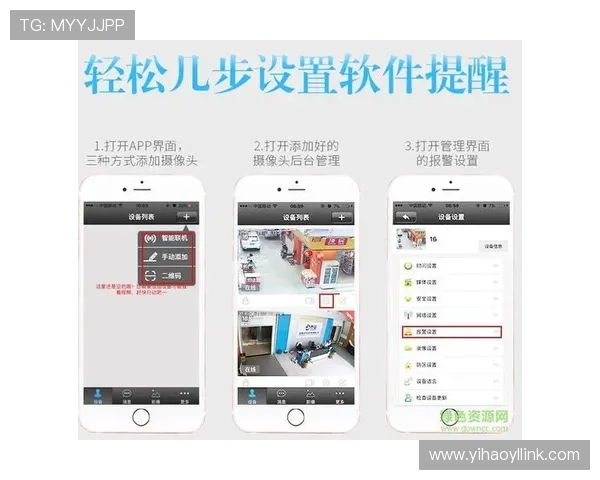 壹号app安卓官方下载安装入口全流程详细介绍