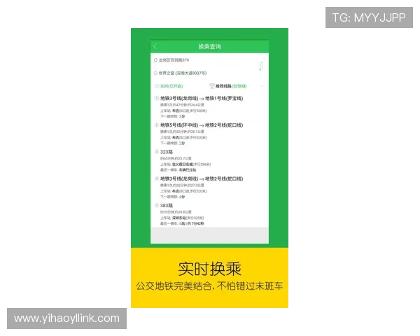 壹号app官网链接下载安装流程详解，轻松掌握壹号app的完整安装方法