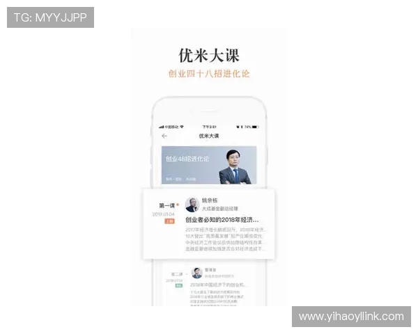 壹号app官网链接最新官方入口及详细使用指南