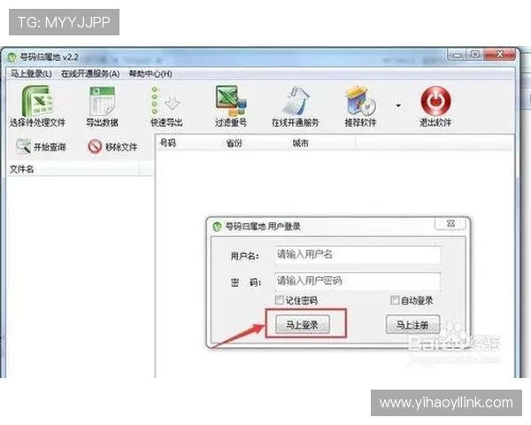 壹号下载入口常见问题解答，解决用户在下载过程中遇到的各种疑难