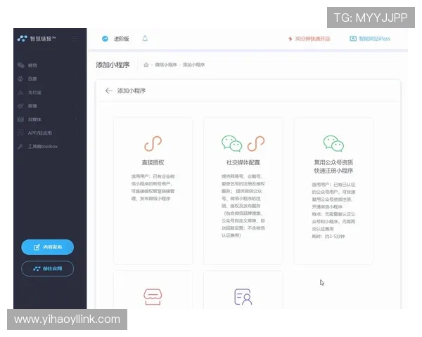 壹号国际app安卓手机安全下载入口官方渠道推荐