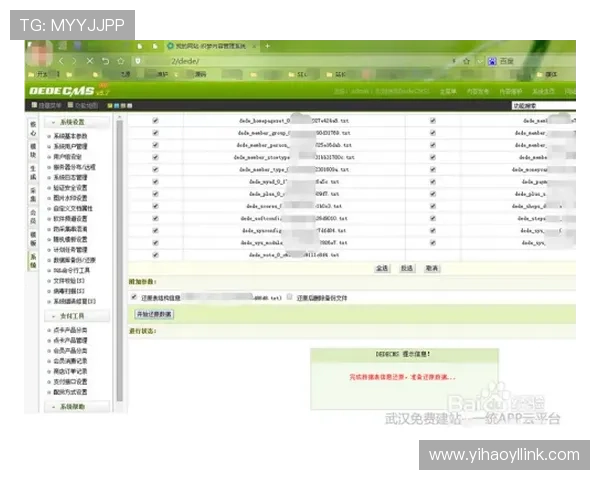 壹号城平台登录入口网页如何快速访问与登录步骤介绍
