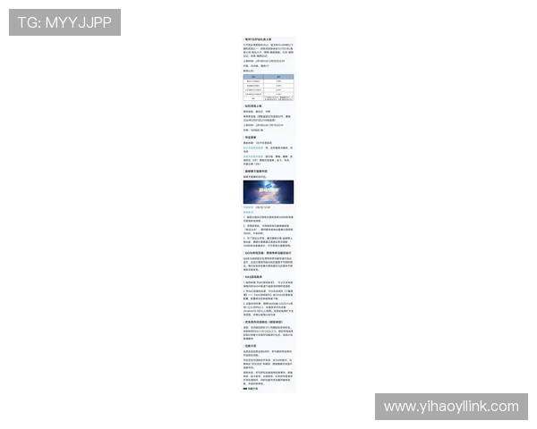 壹号娱乐apk.1更新日志与版本升级内容,掌握最新娱乐资源 壹号娱乐apk.1更新日志与版本升级内容,掌握最新娱乐资源