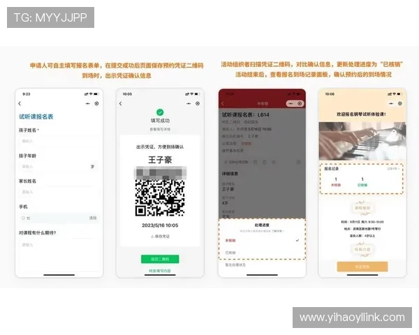 壹号娱乐app二维码常见问题解答，扫码遇到问题如何快速解决与使用指南