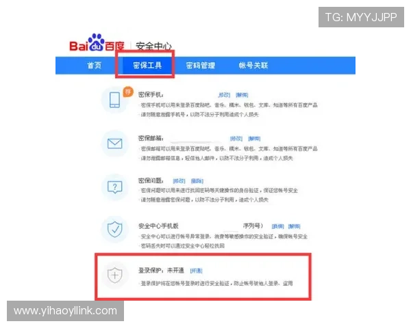 壹号娱乐官网登录入口最新官方入口地址及安全指南推荐