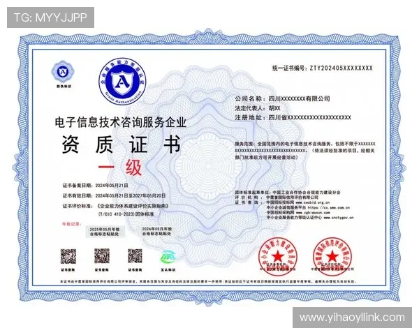 壹号娱乐注册账号需要准备哪些资料和信息