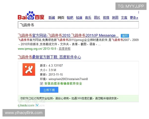 壹号娱乐链接无法访问时的常用解决技巧与注意事项