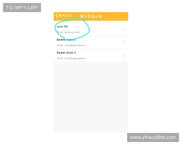 壹号官网登录入口：如何通过壹号官网登录入口快速访问个人账户