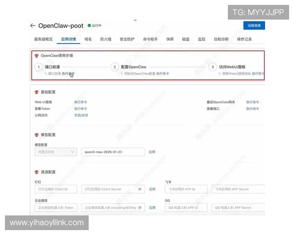 壹号平台注册入口下载安装教程，详细步骤帮助用户顺利注册