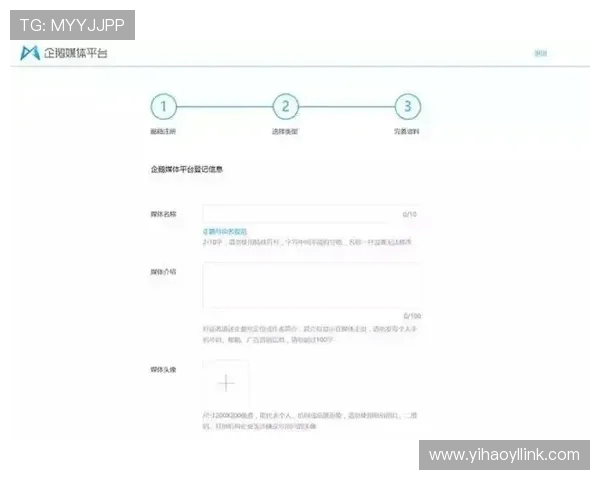 壹号平台注册链接下载流程详解,轻松掌握每一步操作技巧 壹号平台注册链接下载流程详解,轻松掌握每一步操作技巧