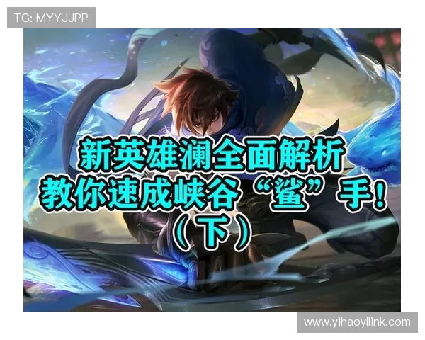 壹号平台注册链接游戏最新攻略与操作指南全面解析 壹号平台注册链接游戏最新攻略与操作指南全面解析