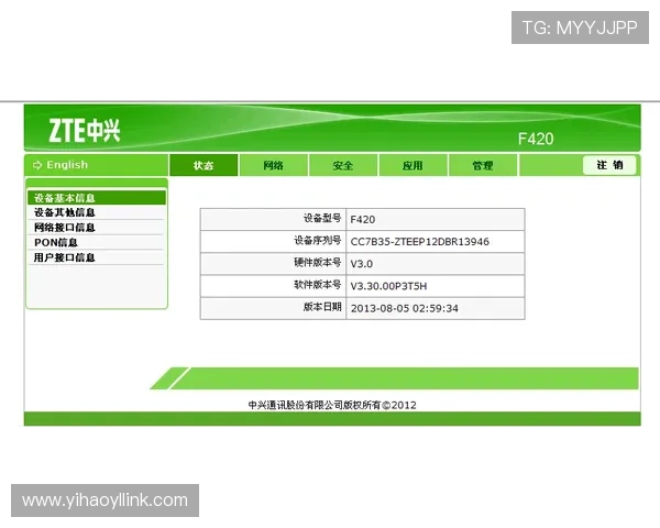 壹号平台登陆入口官网官方入口地址及登录步骤全攻略 壹号平台登陆入口官网官方入口地址及登录步骤全攻略