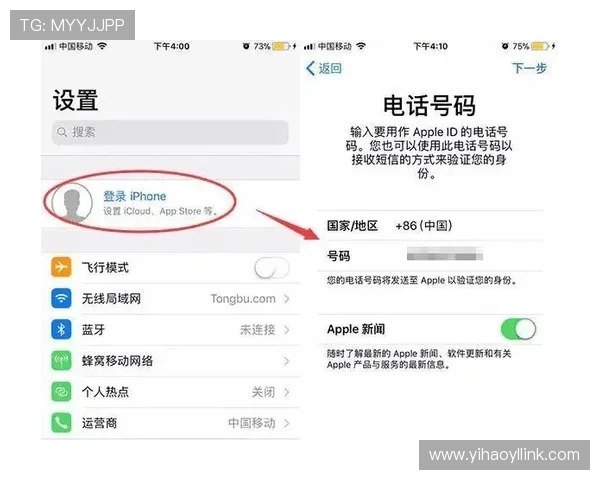 壹号平台苹果版下载安装步骤,确保每一步操作都顺利完成 壹号平台苹果版下载安装步骤,确保每一步操作都顺利完成