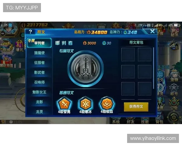 壹号游戏官方网站用户注册流程与账号安全指南