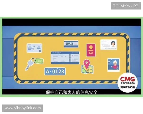 壹号游戏网址安全保障措施,保障玩家账号信息安全与资金安全 壹号游戏网址安全保障措施,保障玩家账号信息安全与资金安全