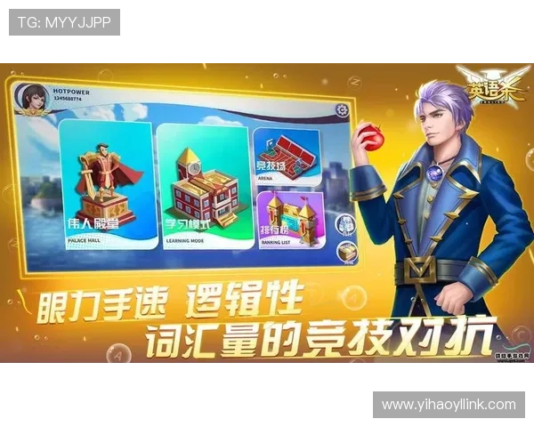 壹号登录娱乐平台不断创新，带来更多新颖的娱乐玩法