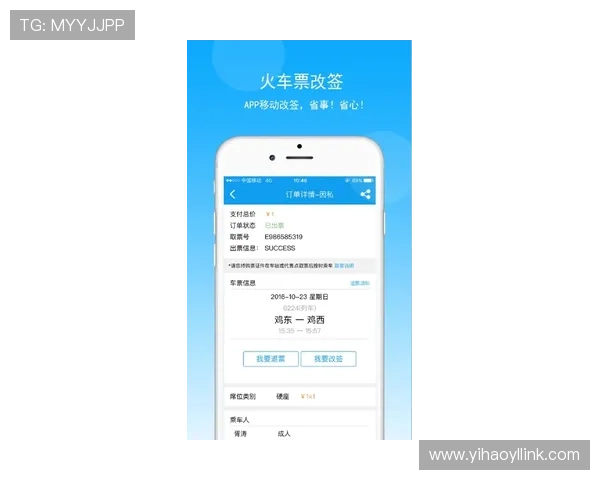 获取壹号注册入口app苹果最新版本的官方渠道与注意事项