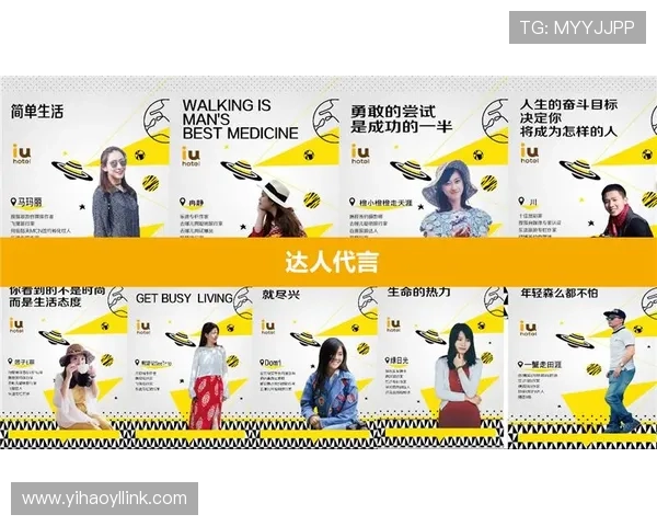 品牌信任在1号娱乐中的作用及其对用户粘性的积极影响分析