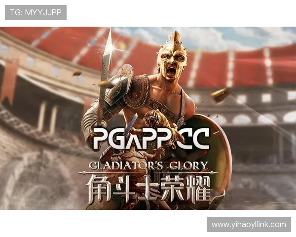 壹号pg链接最新入口全面解析帮助玩家快速登录体验