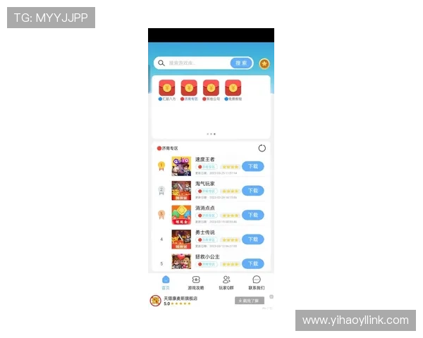 壹号官方app下载安装指南帮助玩家轻松获取最新游戏资源和官方资讯 壹号官方app下载安装指南帮助玩家轻松获取最新游戏资源和官方资讯