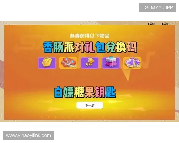 壹号官方首页网站助力玩家轻松获取丰富的游戏福利与奖励