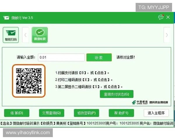 壹号平台app下载二维码获取方法，快速扫描即可下载最新版本游戏软件